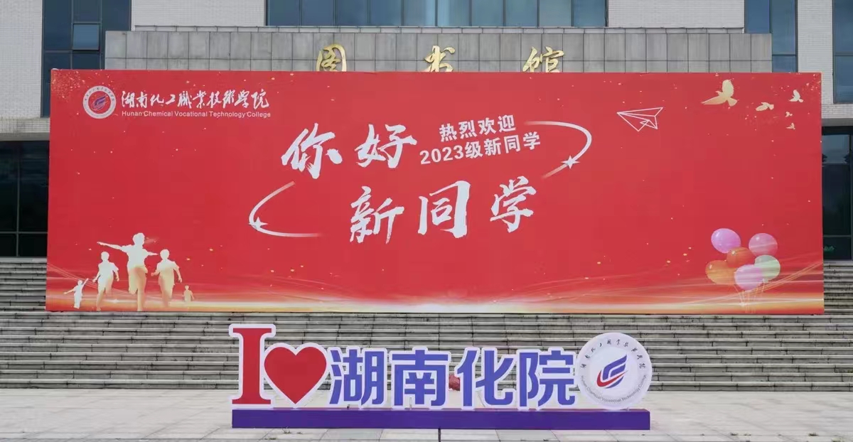 图书馆照片.jpg
