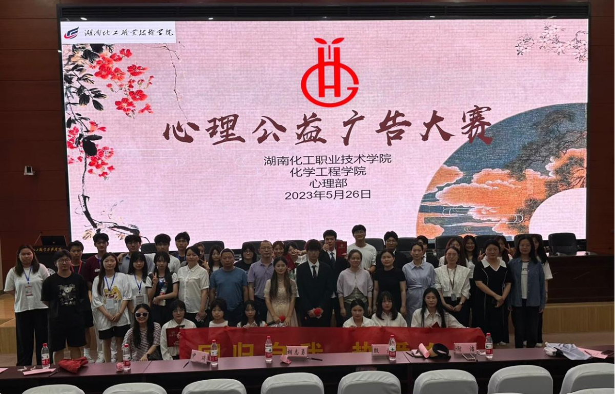 心理2.png