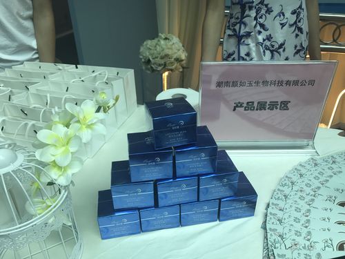 化妆品展示