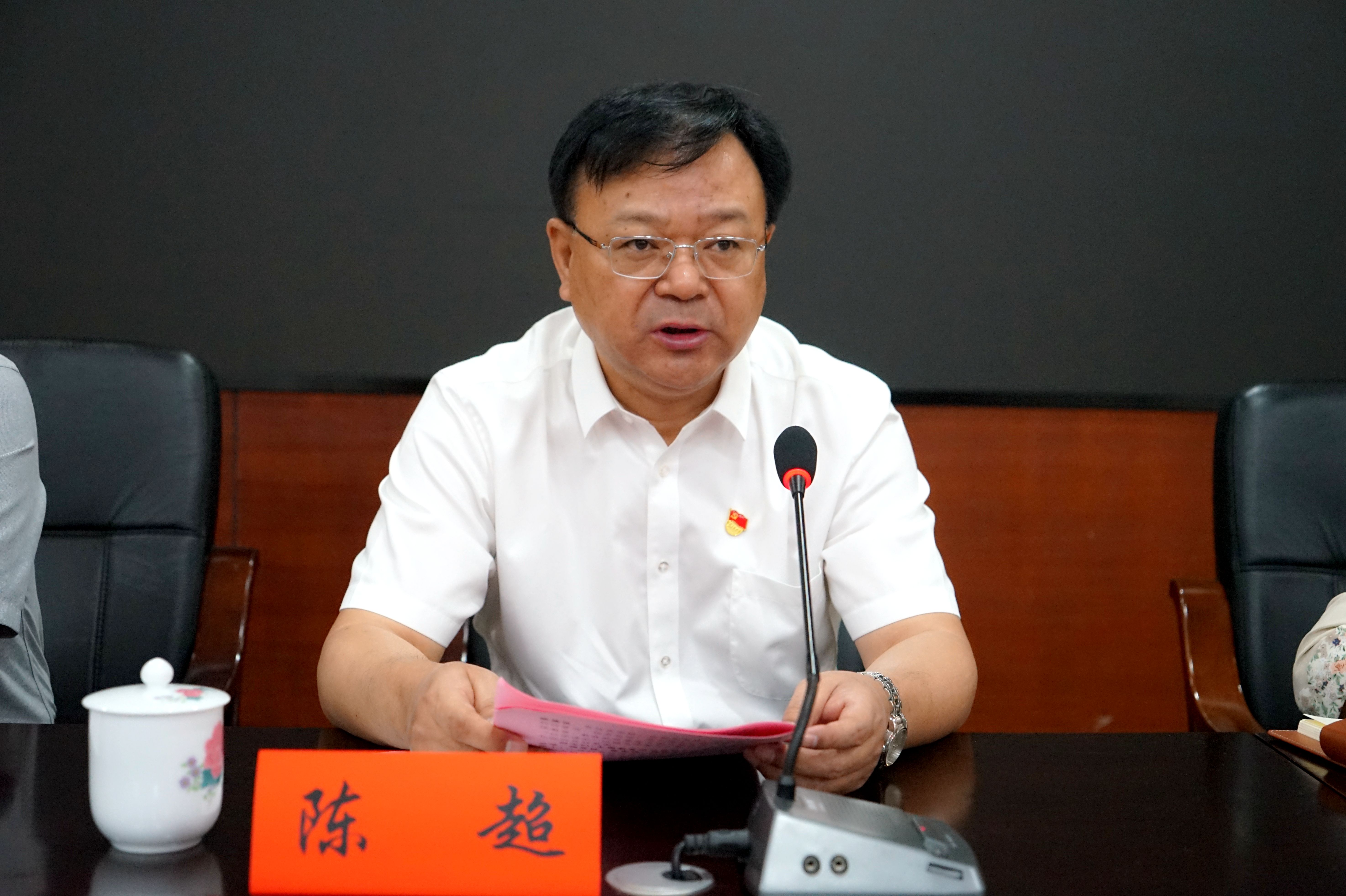 3陈超书记讲话.jpg
