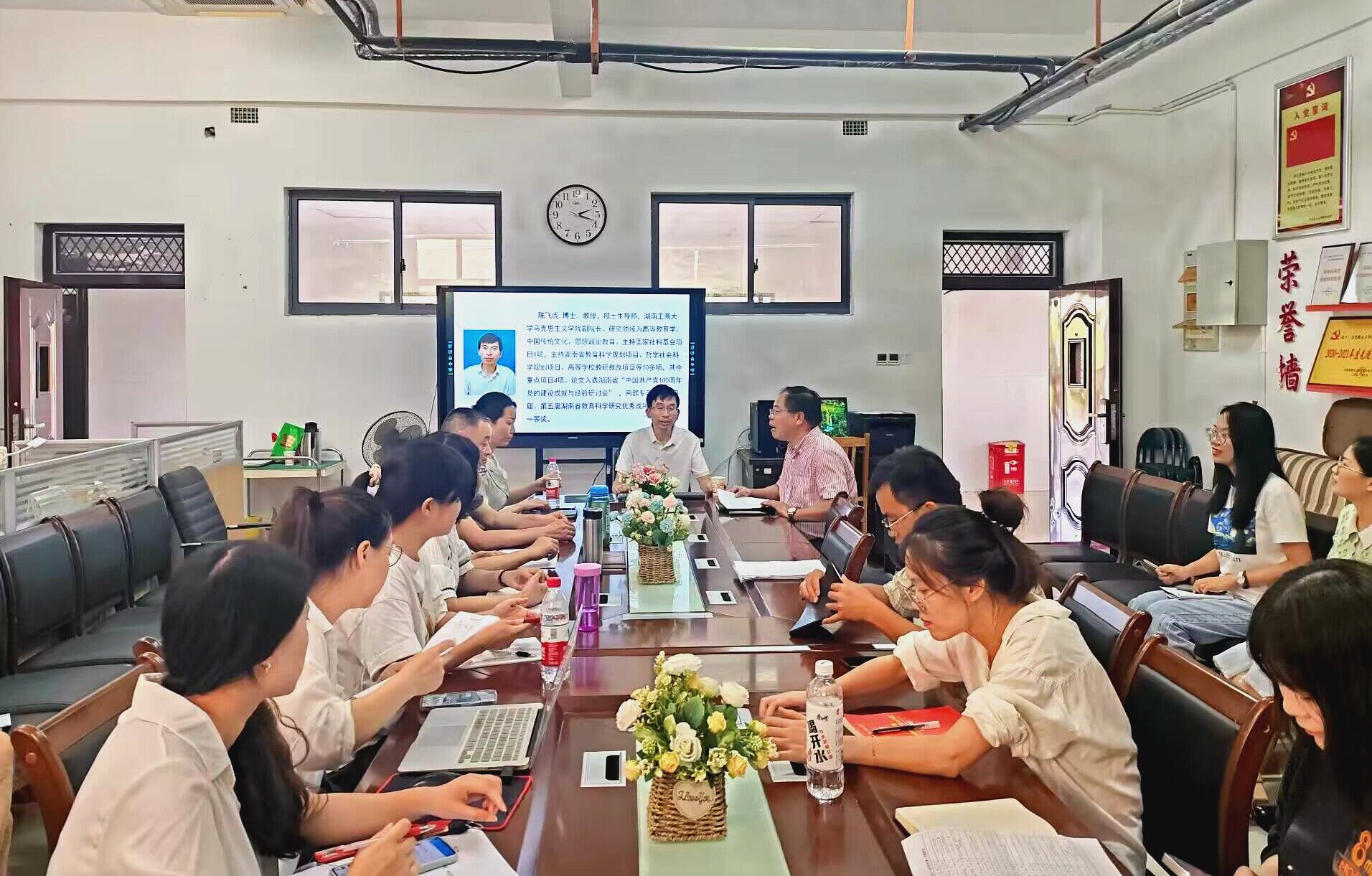 定：马克思主义学院举办教学团队建设专题讲座2023.9.13.jpg