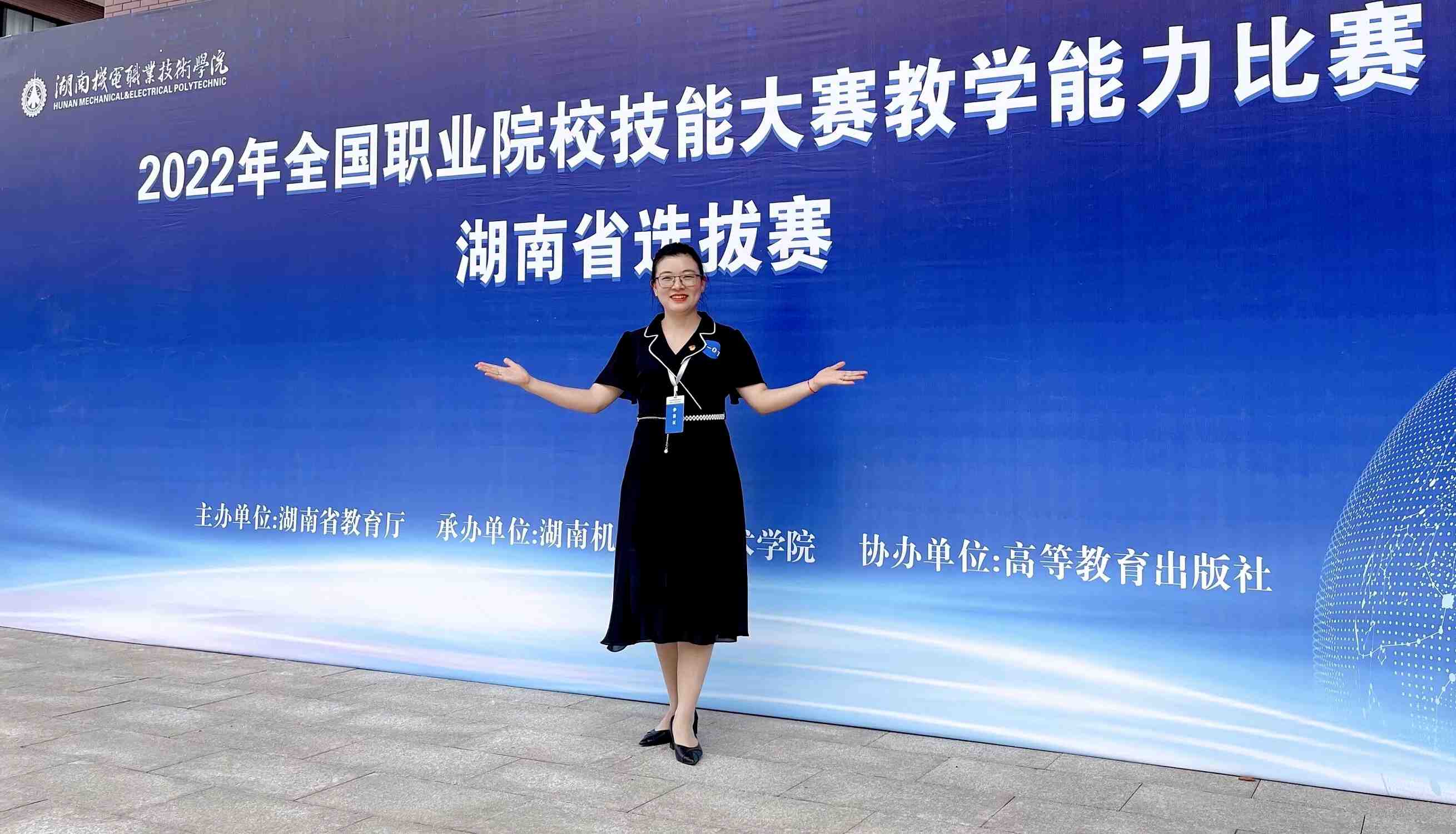 4、陈辉.jpg