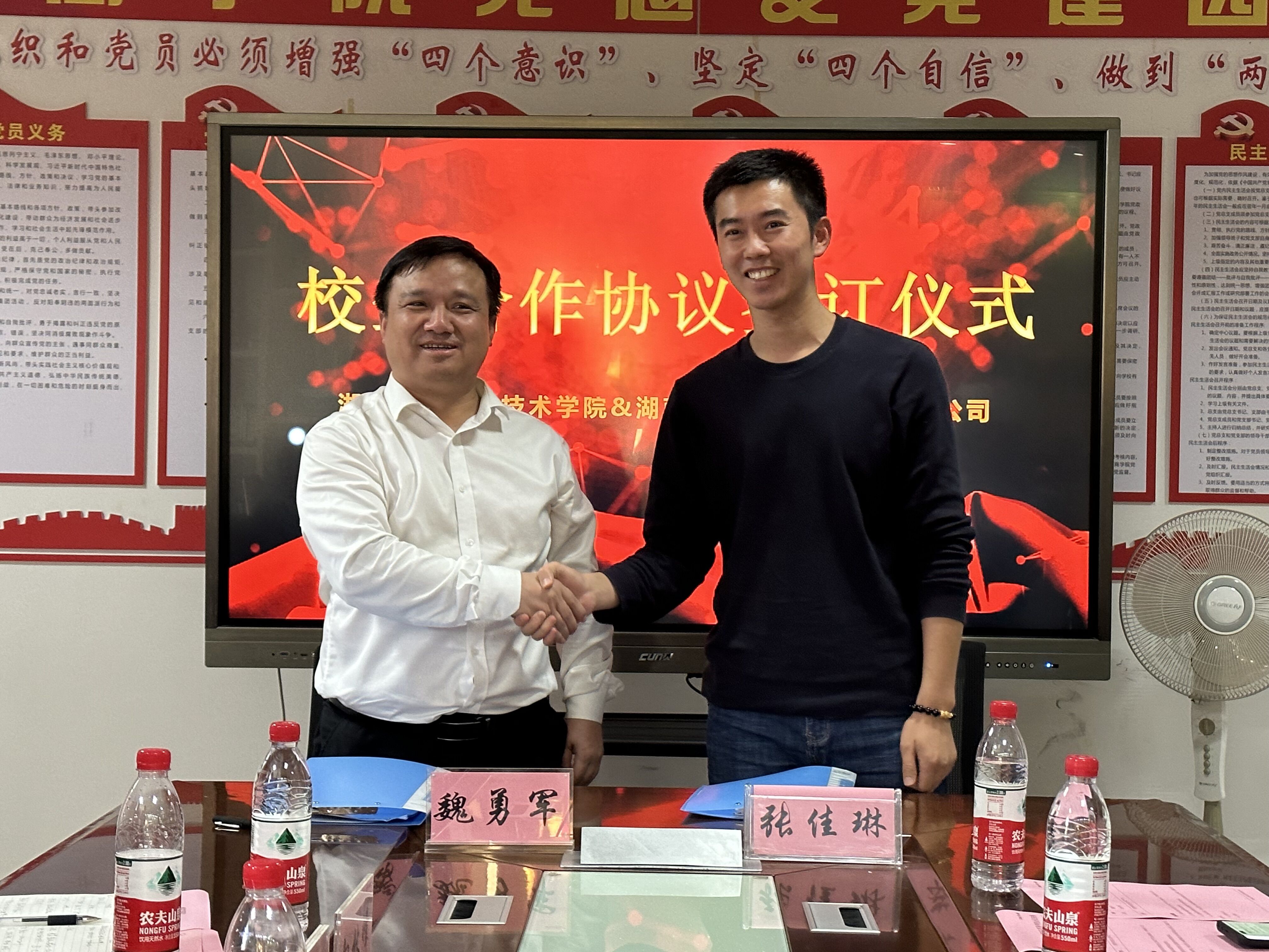 QQ图片20231015173216.jpg