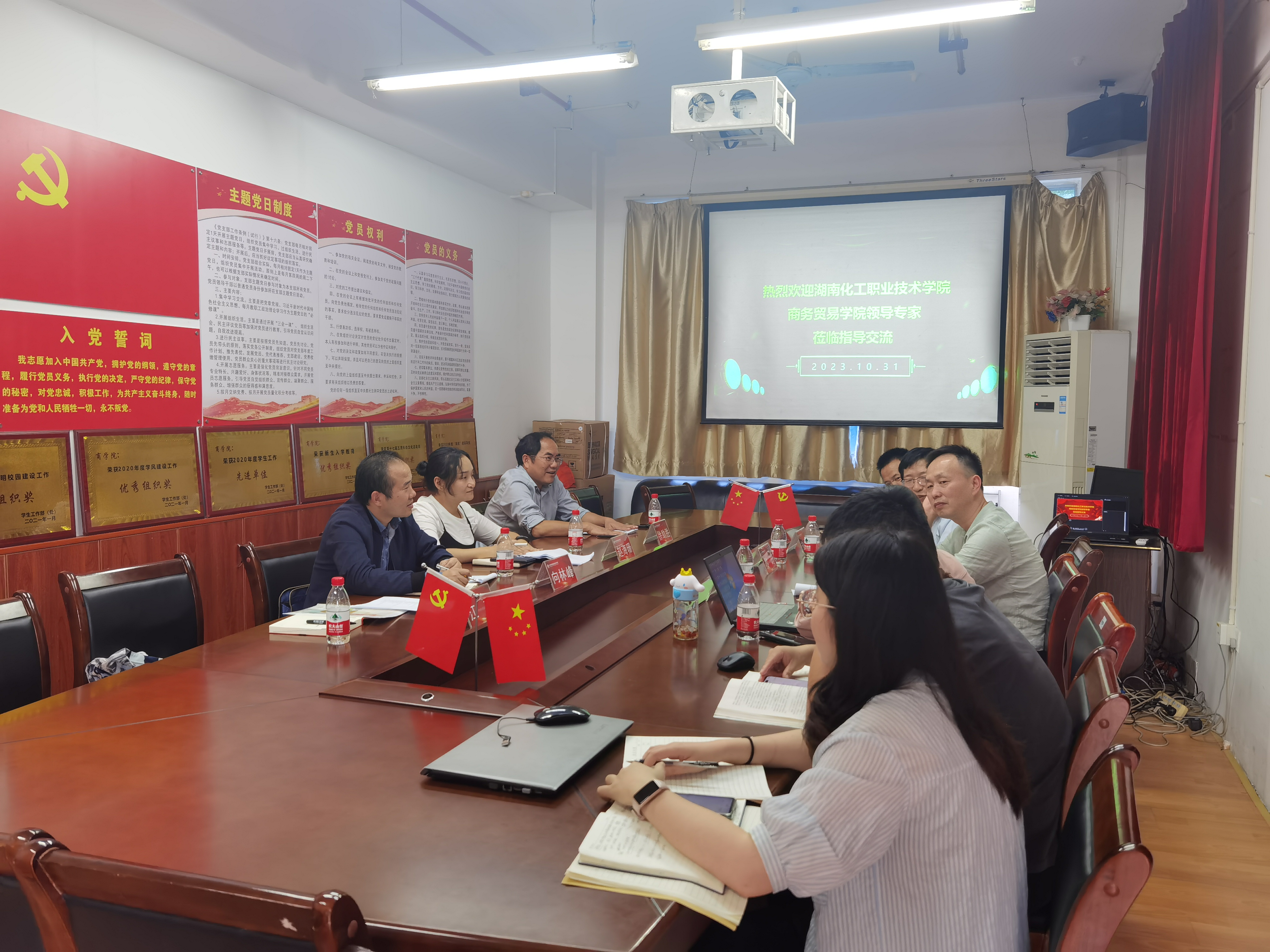 QQ图片20231101174239.jpg