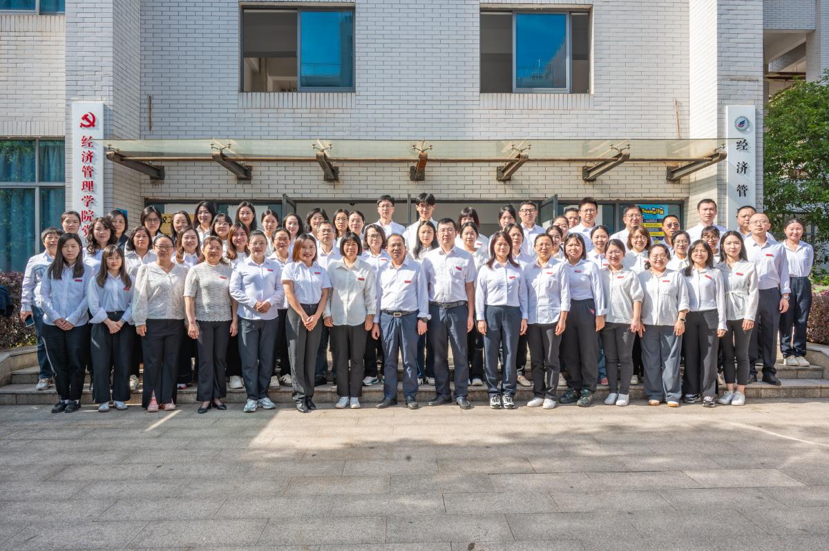 经管学院.jpg