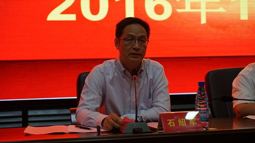 党委副书记、副校长石绍军教授宣读老年节慰问信
