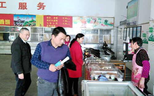 QQ图片20170221084316_副本