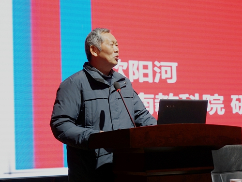 2   全国职业教育专家欧阳河教授作题为《开启专业现代化建设新征程》讲座2