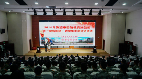 01比赛现场