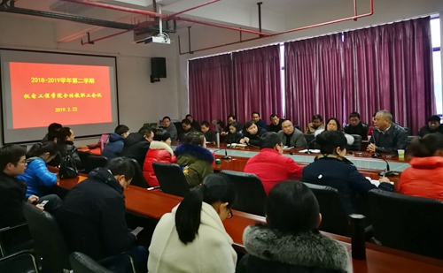 2、王雄伟校长到机电工程学院调研