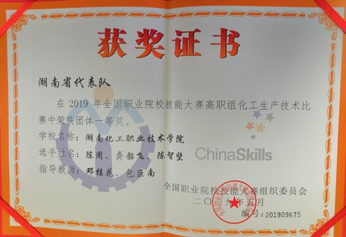 夺金 2