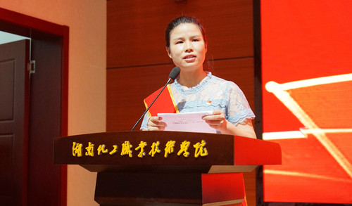 优秀基层组织代表发言、全国样板党支部书记曾春霞同志发言