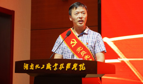 优秀共产党员代表发言、党员先锋岗先进个人覃东君同志发言