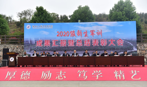 QQ图片20201102161744