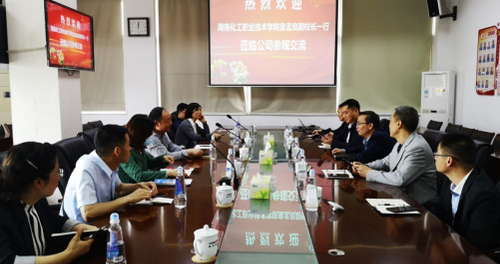 访企拓岗促就业，合作共赢谱新篇——湖南化工职院领导率队开展“访企拓岗促就业”专项行动