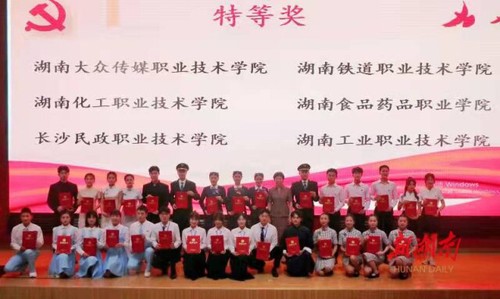 高校思政教育怎么样？这群大学生来展示