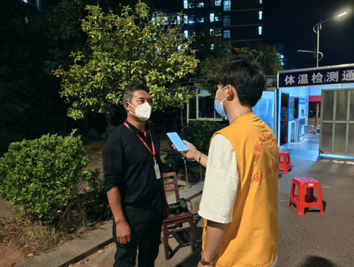 湖南化工职院：“门长”“段长”显身手，密织校园“防护网”