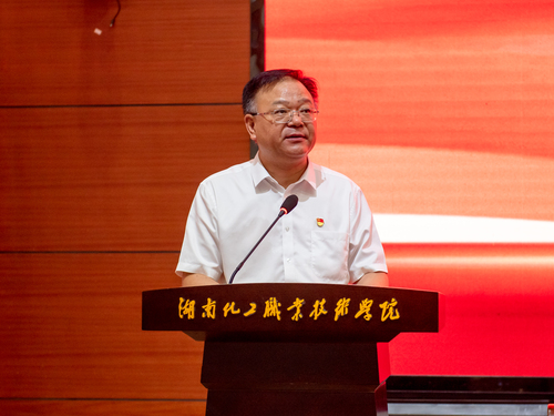 党委书记陈超同志讲话