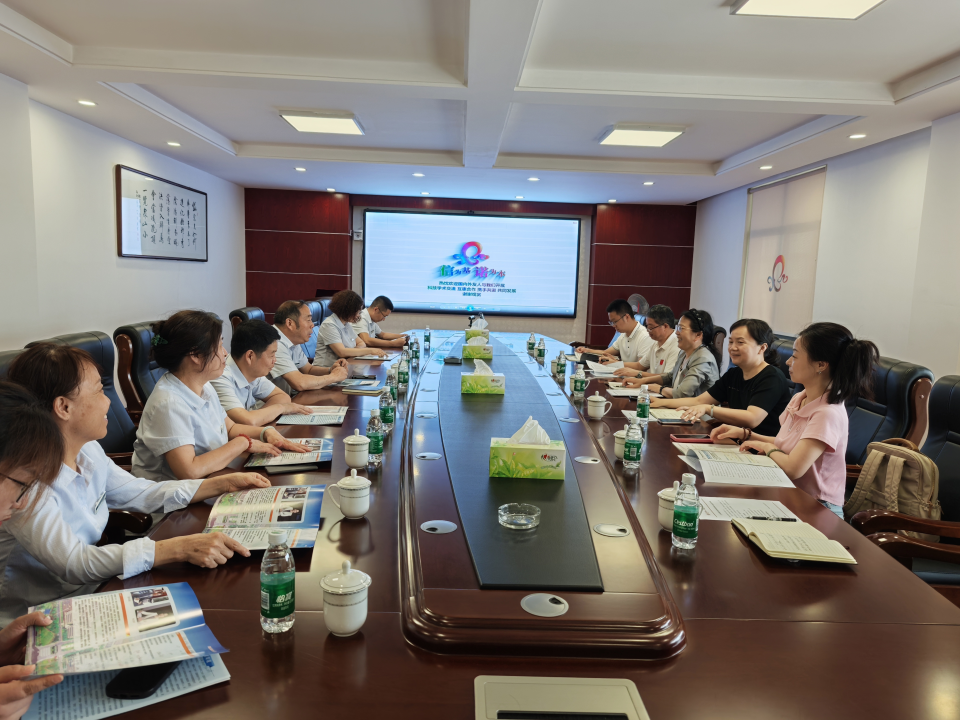 座谈会照片.png