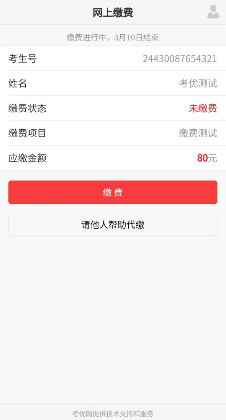 图片6.png