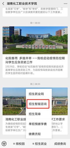 微信图片_20200307162807