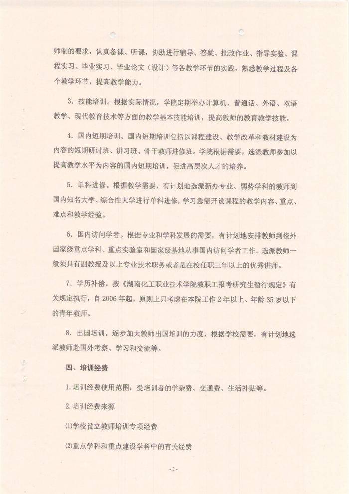图像0010