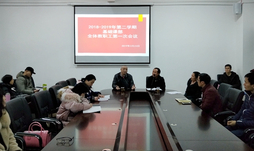 王雄伟校长、王为副校长在基础课部调研